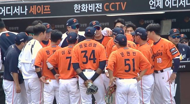 한화 류현진이 6회 공수교대 때 야수들을 불러모아 미팅을 갖고 있다. /TVING 중계 캡처