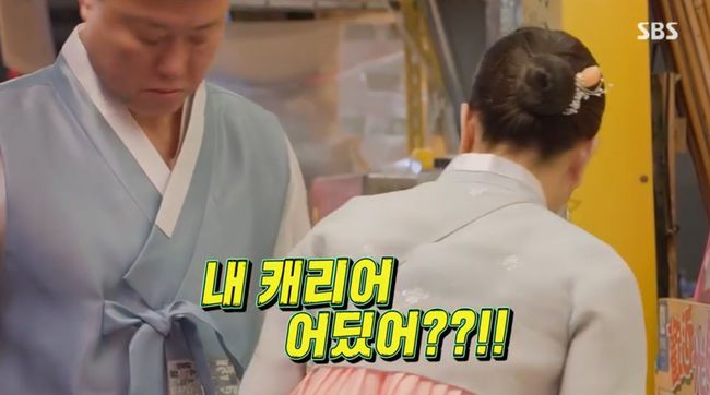 방송 화면 캡쳐