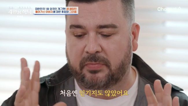 방송 화면 캡쳐