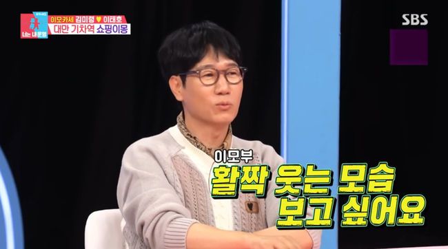 방송 화면 캡쳐