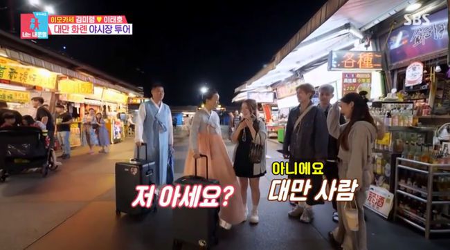 방송 화면 캡쳐