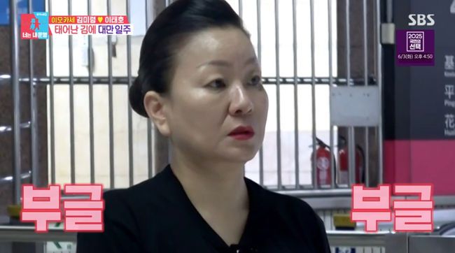 방송 화면 캡쳐