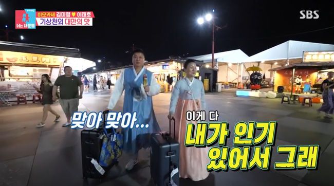 방송 화면 캡쳐