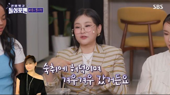 방송 화면 캡쳐