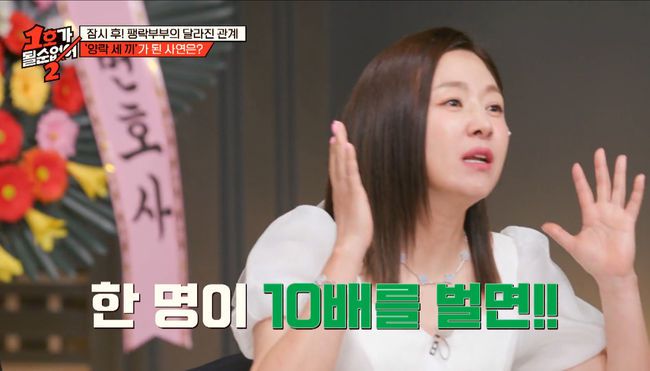 방송 화면 캡쳐