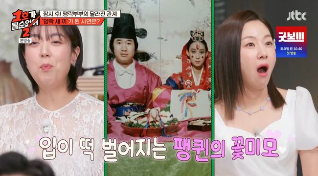 방송 화면 캡쳐