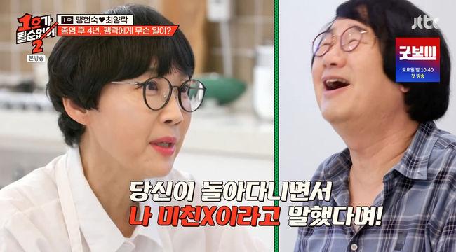 방송 화면 캡쳐