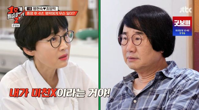 방송 화면 캡쳐