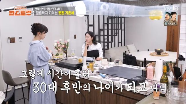 방송 화면 캡쳐