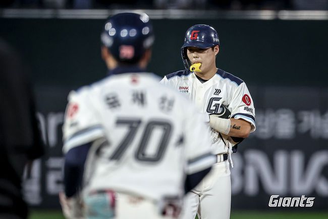 롯데 자이언츠 제공