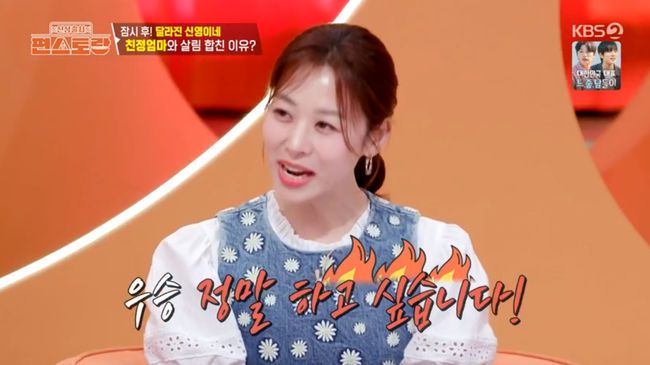 방송 화면 캡쳐