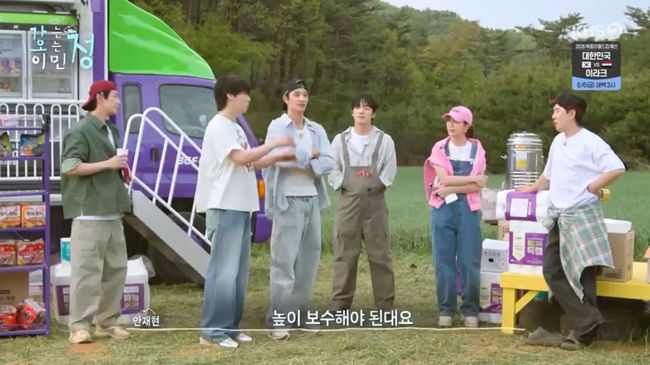 방송 화면 캡쳐