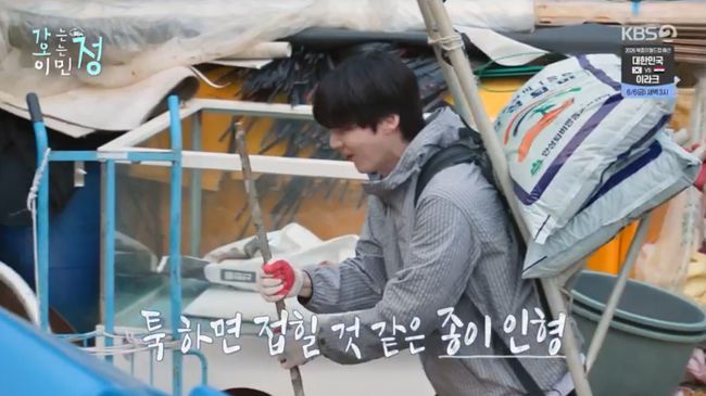 방송 화면 캡쳐