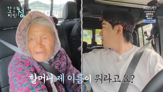 방송 화면 캡쳐