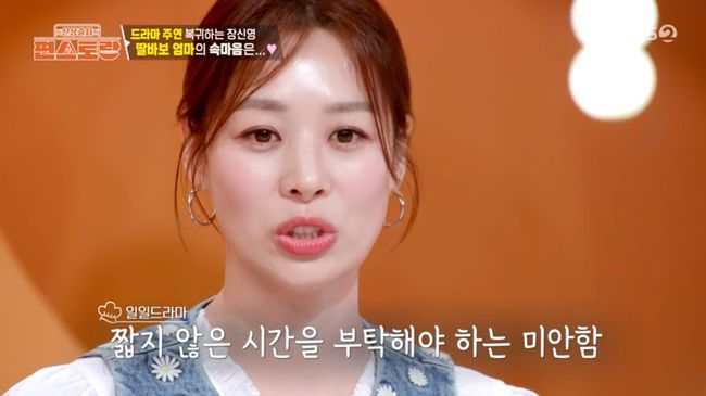 방송 화면 캡쳐