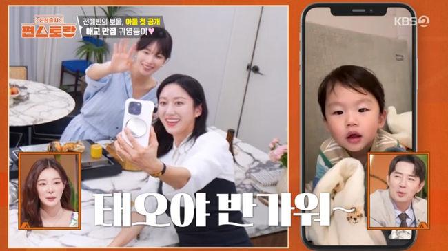 방송 화면 캡쳐