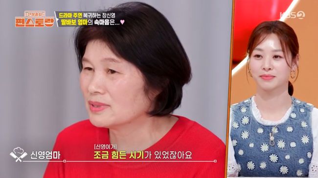 방송 화면 캡쳐