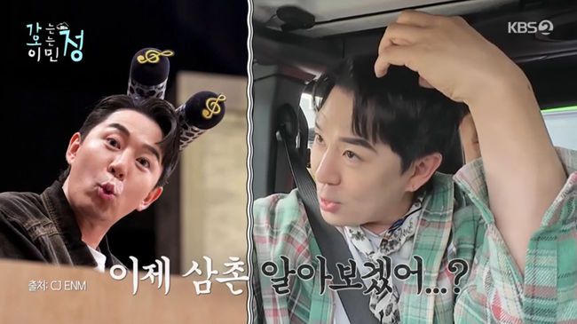 방송 화면 캡쳐