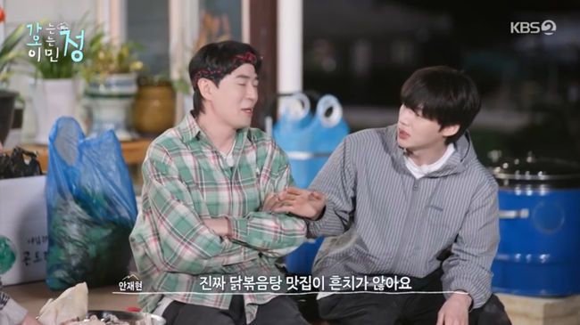 방송 화면 캡쳐