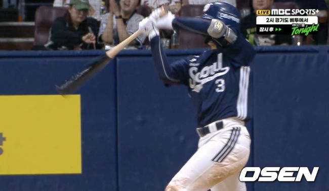 MBC 스포츠 중계 화면