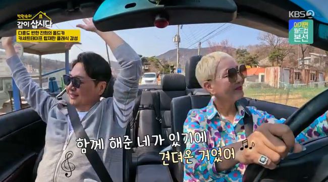 방송 화면 캡쳐