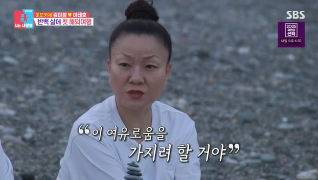 방송 화면 캡쳐