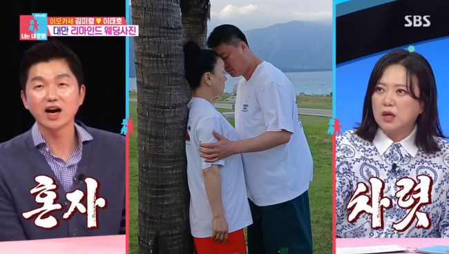 방송 화면 캡쳐