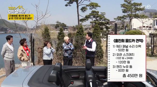 방송 화면 캡쳐