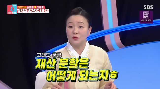 방송 화면 캡쳐