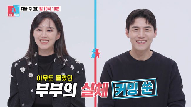 방송 화면 캡쳐