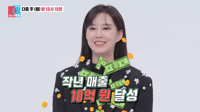 방송 화면 캡쳐