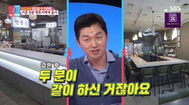 방송 화면 캡쳐