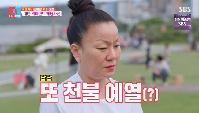 방송 화면 캡쳐