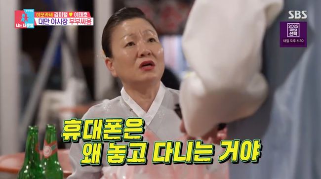 방송 화면 캡쳐