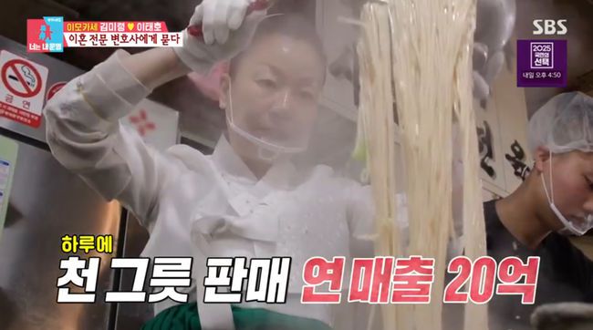 방송 화면 캡쳐