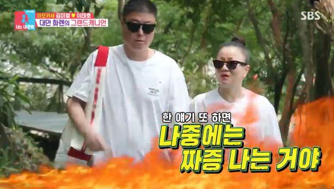 방송 화면 캡쳐