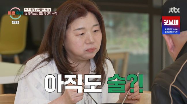 방송 화면 캡쳐