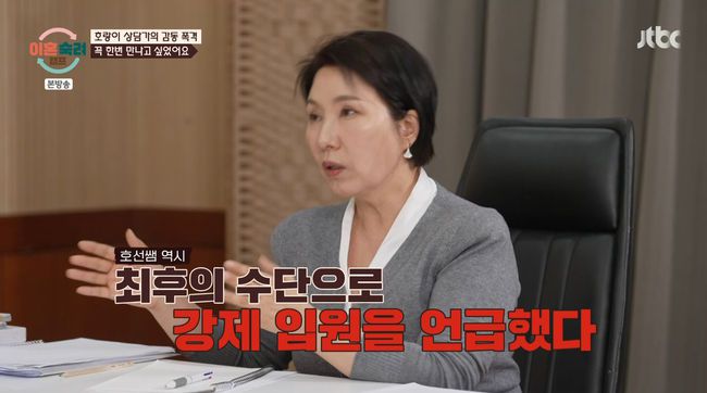 방송 화면 캡쳐