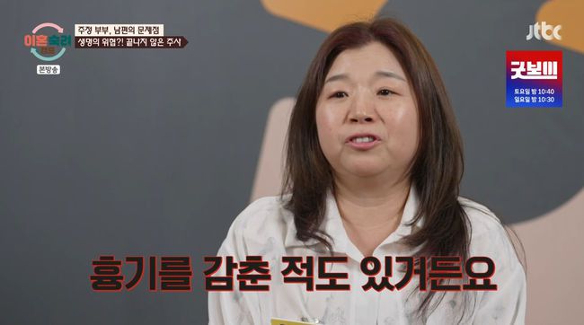 방송 화면 캡쳐