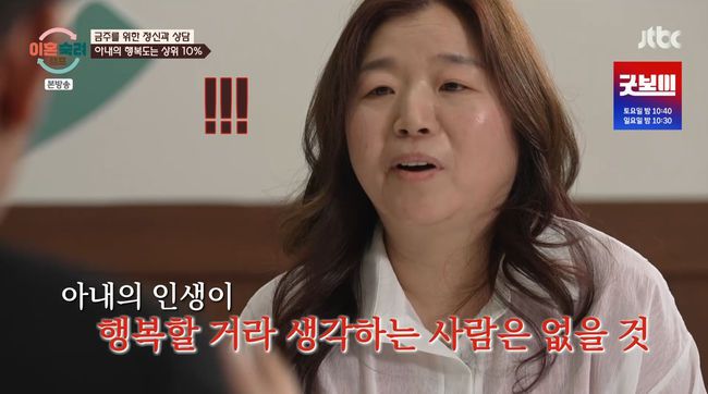 방송 화면 캡쳐