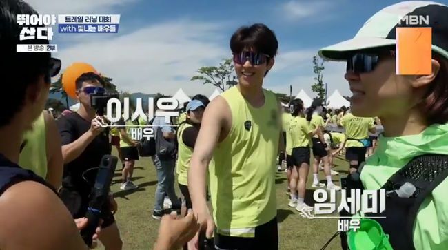 방송 화면 캡쳐