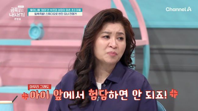 방송 화면 캡쳐