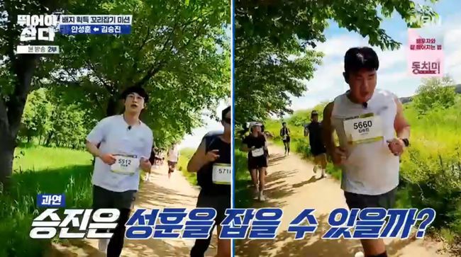 방송 화면 캡쳐