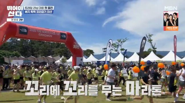 방송 화면 캡쳐