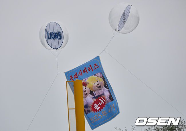 [OSEN=대구, 이석우 기자] 20일 대구삼성라이온즈파크에서 2025 신한 SOL 뱅크 KBO 리그 삼성 라이온즈와 롯데 자이언츠의 경기가 열렸다. 홈팀 삼성은 후라도가, 방문팀 롯데는 나균안이 선발 출전했다. 삼성 라이온즈와 롯데 자이언츠의 클래식씨리즈 애드벌룬이 걸려 있다. 2025.04.20 / foto0307@osen.co.kr