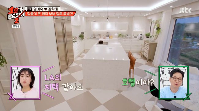 방송 화면 캡쳐