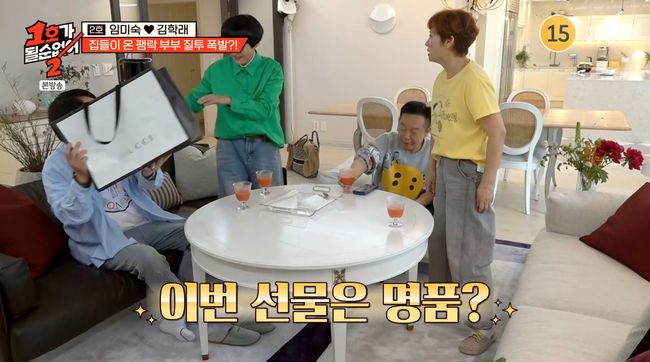 방송 화면 캡쳐