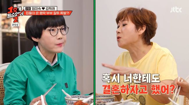 방송 화면 캡쳐