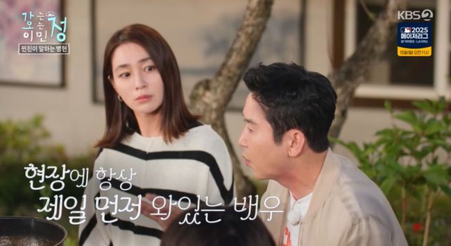 방송 화면 캡쳐