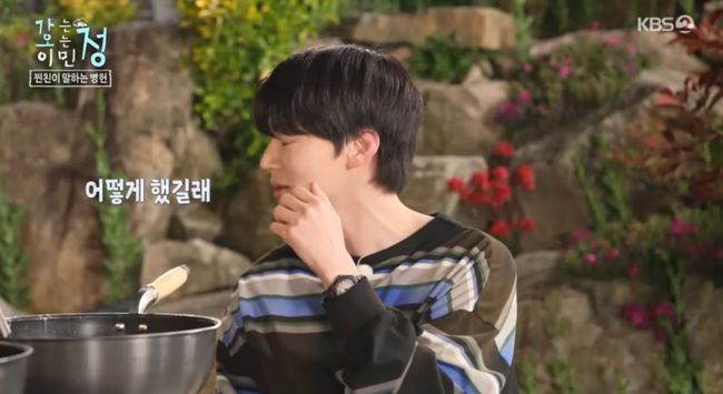 방송 화면 캡쳐